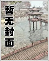 武装学院合集